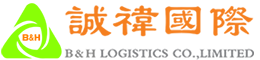 诚祎国际 B&H LOGISTICS CO., LIMITED